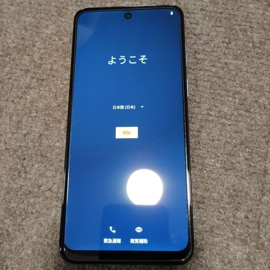 motorola moto g13 (ラベンダー/128GB)