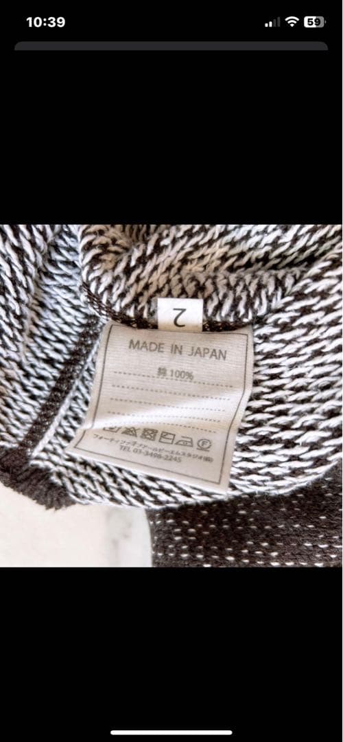 45R ジャカードの908馬比古セーター 2 フォーティーファイブアール