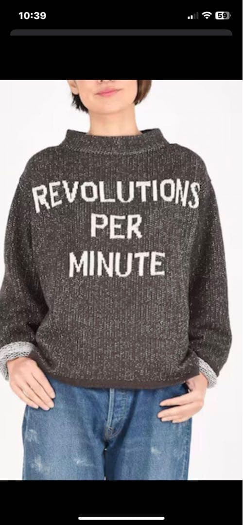 45R ジャカードの908馬比古セーター 2 フォーティーファイブアール