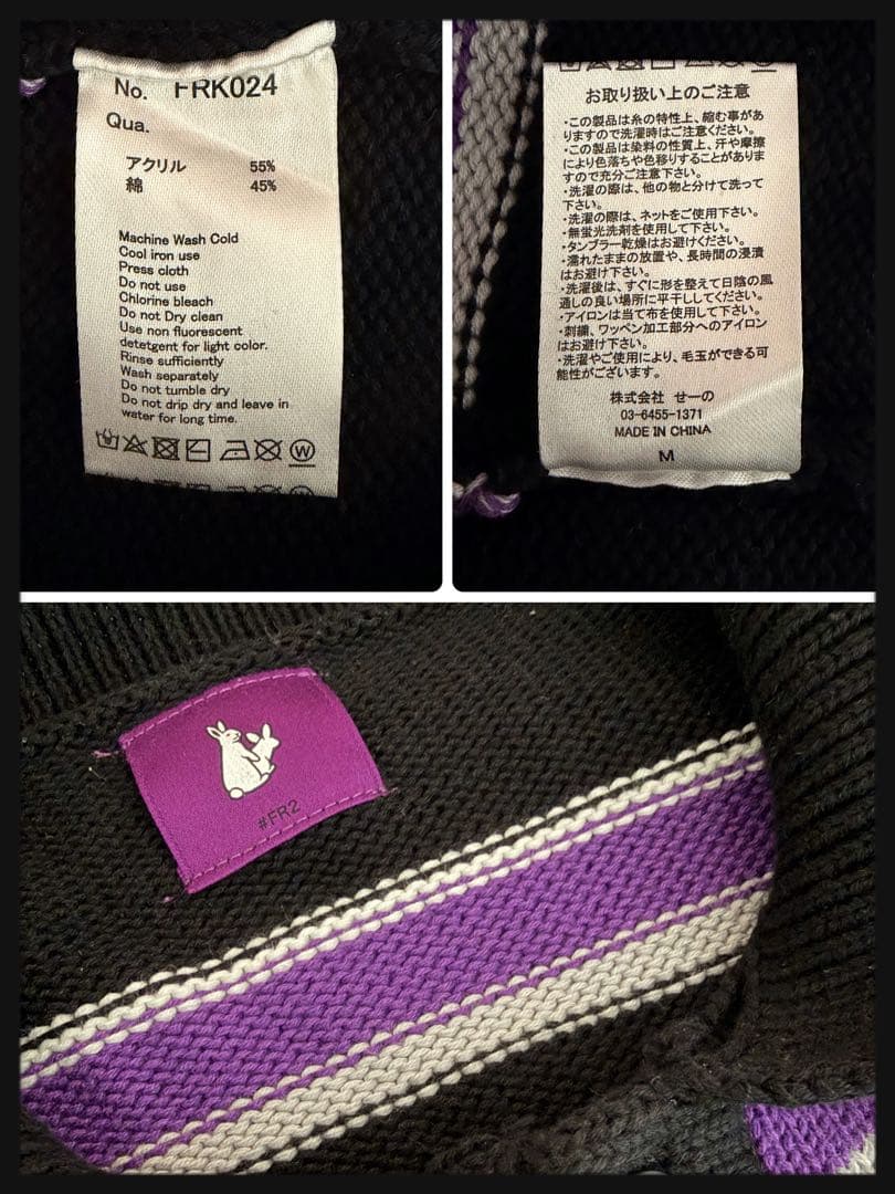 【京都限定カラー】FR2 ワンポイント刺繍ロゴ ニット 襟付き 完売カラー 美品