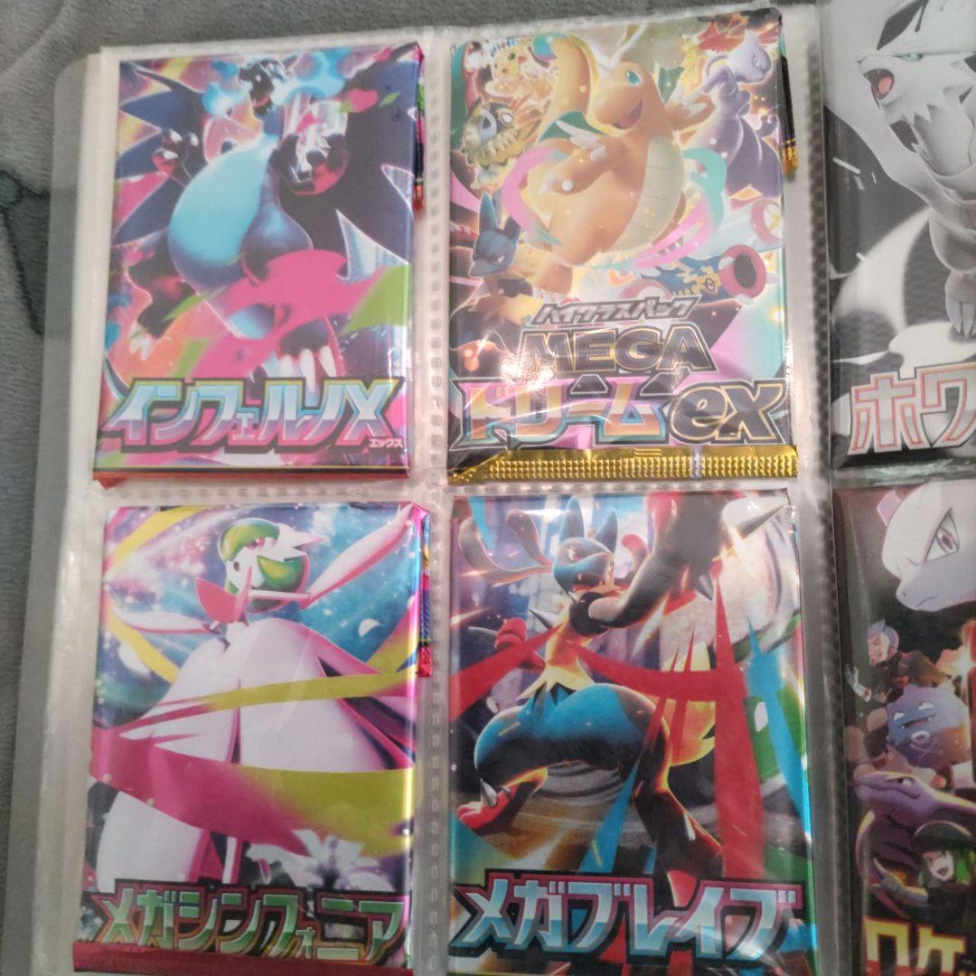 ポケモンカード　パックまとめ売り　ワンピース