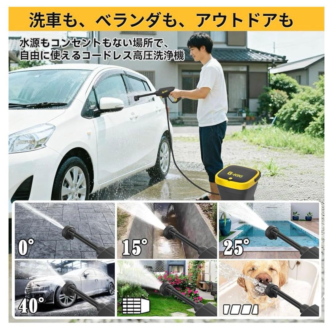 【新品未使用】折りたたみ式 高圧洗浄機 コードレス 充電式 タンク型