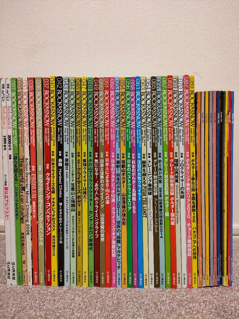 ROCK &  34冊セットとfree fan10冊セット