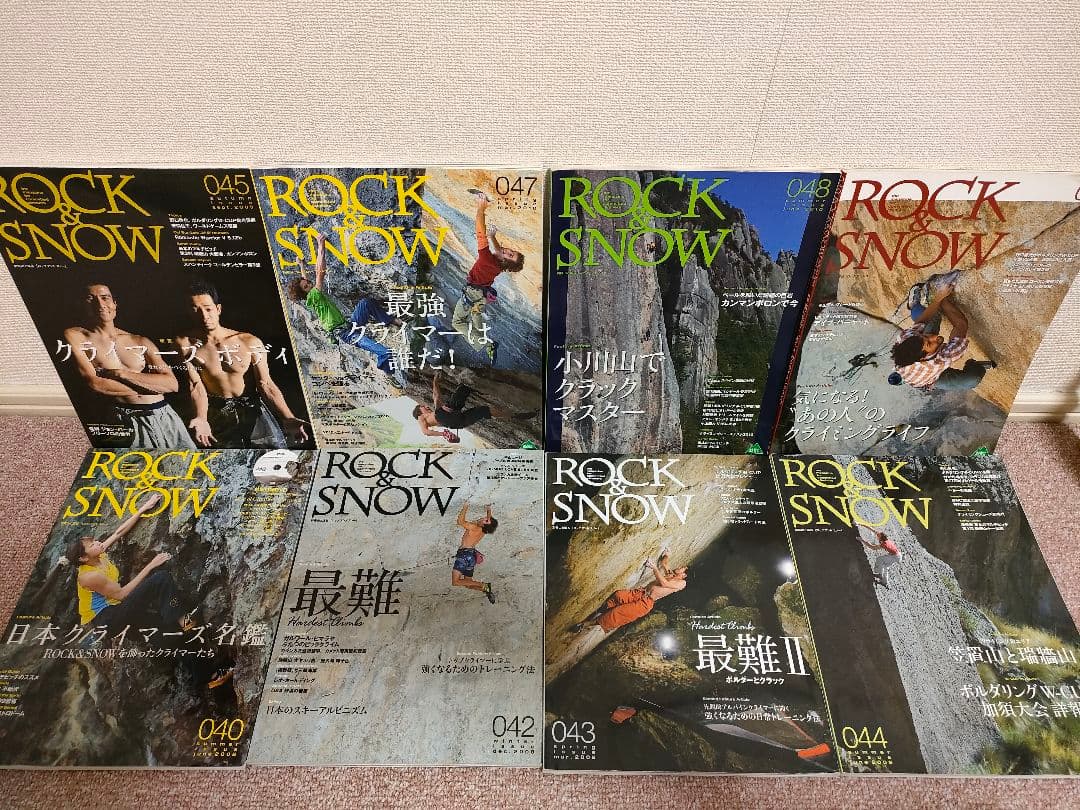 ROCK &  34冊セットとfree fan10冊セット