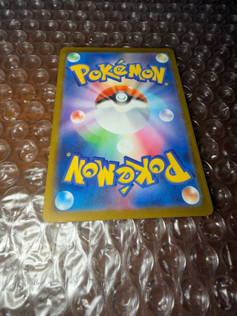 がんばリーリエ リーリエ SR SM4 GXバトルブースト　ポケモンカード