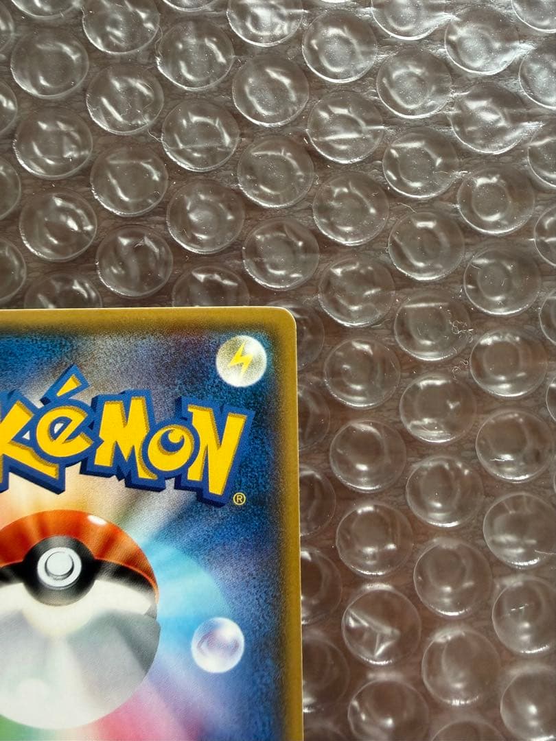 がんばリーリエ リーリエ SR SM4 GXバトルブースト　ポケモンカード