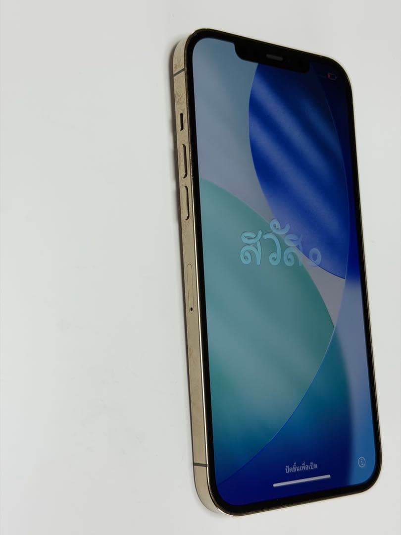 Apple iPhone 12 Pro Max ゴールド 本体 256GB