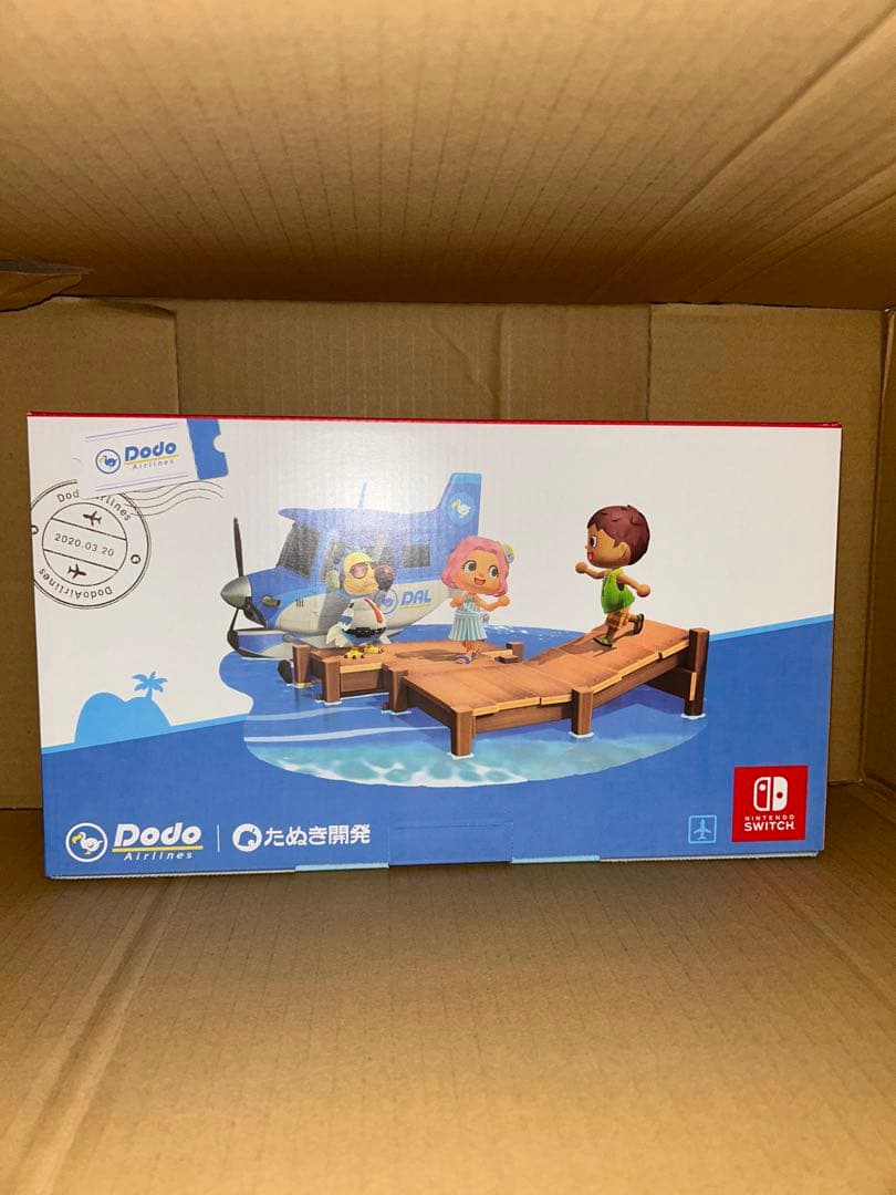 【新品】Nintendo Switch あつまれ どうぶつの森セット