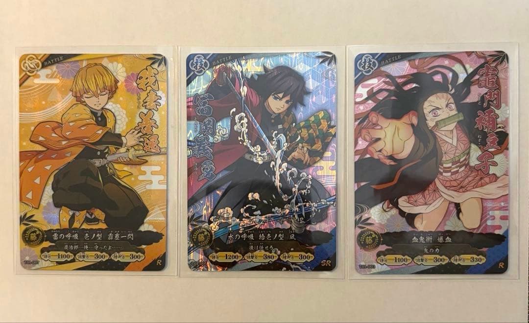 鬼滅の刃 日輪バトルスラッシュ ロケテスト　3枚セット　SR 冨岡　ねずこ　善逸