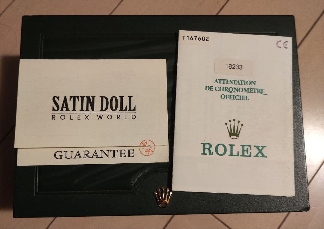 ロレックス (ROLEX) 純正BOX一式 デイトジャスト