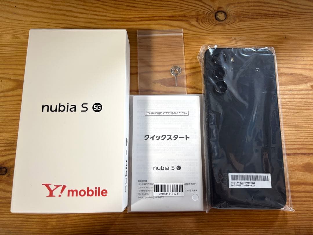 ⭐︎新品未使用　nubiaS A403ZT ブラック