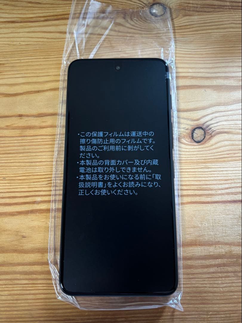 ⭐︎新品未使用　nubiaS A403ZT ブラック