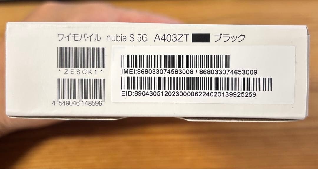 ⭐︎新品未使用　nubiaS A403ZT ブラック