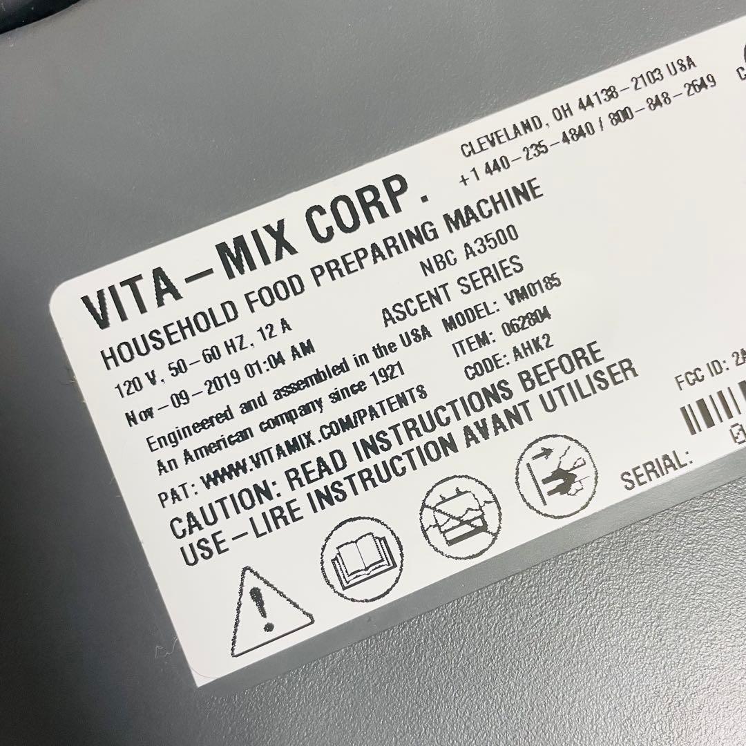 Vitamix バイタミックス A3500 ハイパワー ブレンダー 上位機種