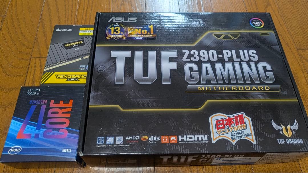 マザーボード・CPU・メモリーセット