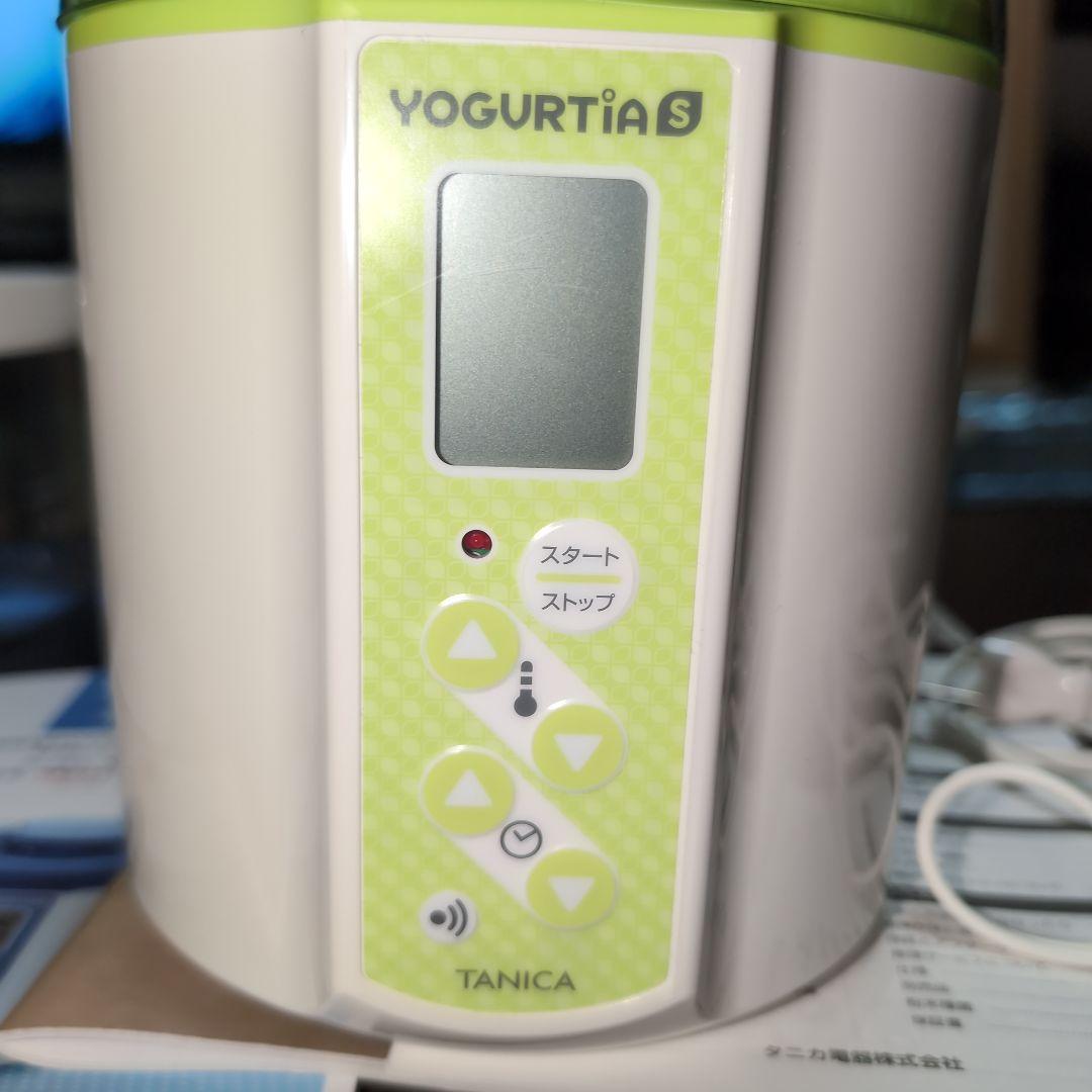 ヨーグルティアS YS-01G ヨーグルトメーカー