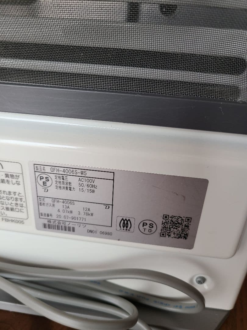 NORITZ　都市ガス用　 GFH-4006S-W5　ガスファンヒーター