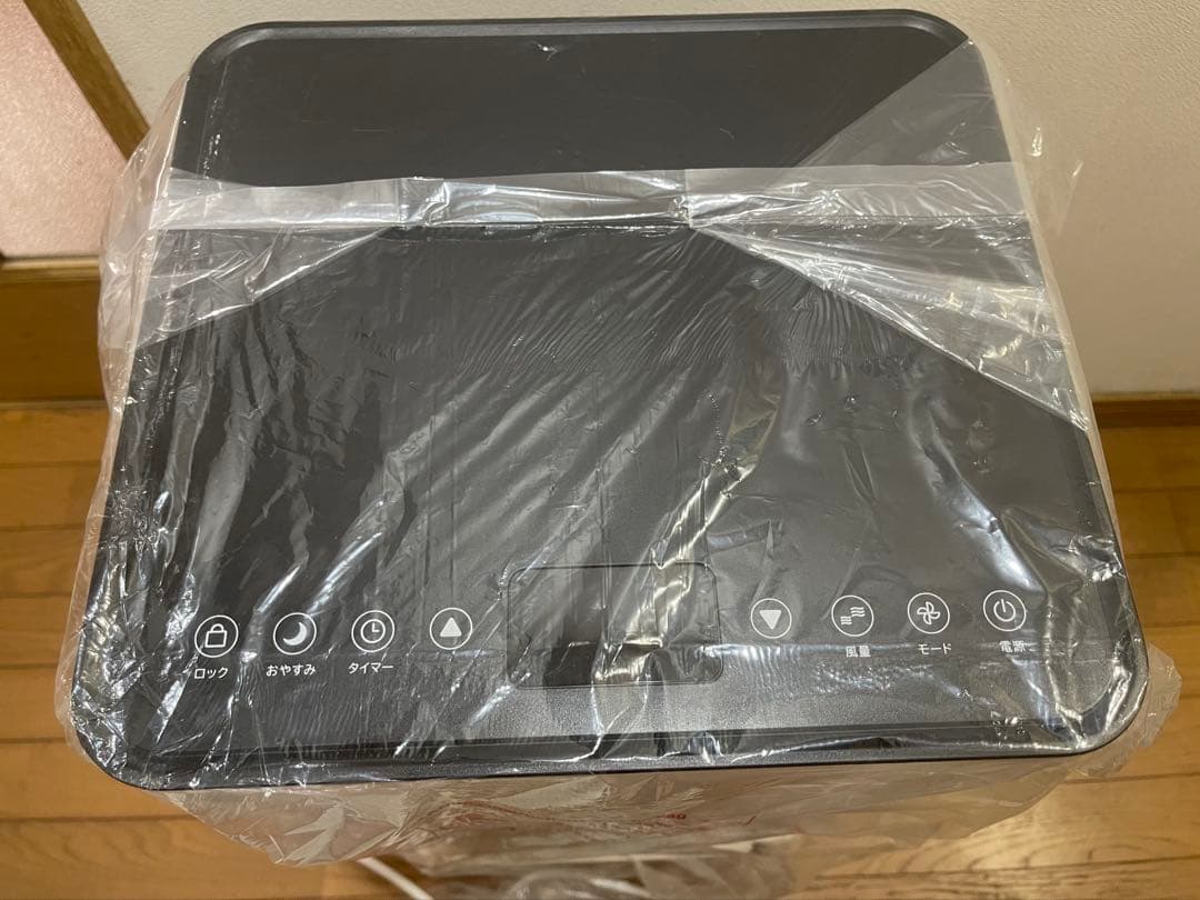 【2025年製】新品・未使用。どこでも置くだけスポットエアコンSC-DQ2546