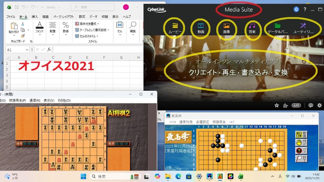 ✨良品ダイナブック SSD-512GB・M12GB　Win 11Pro✨