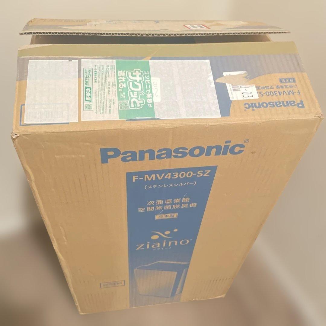 Panasonic F-MV4300-SZ 空気清浄機 シルバー 割れあり