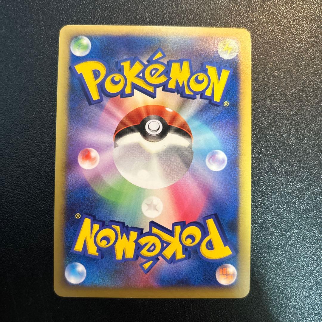 ネンドールex 037/108 アンリミ 1ED