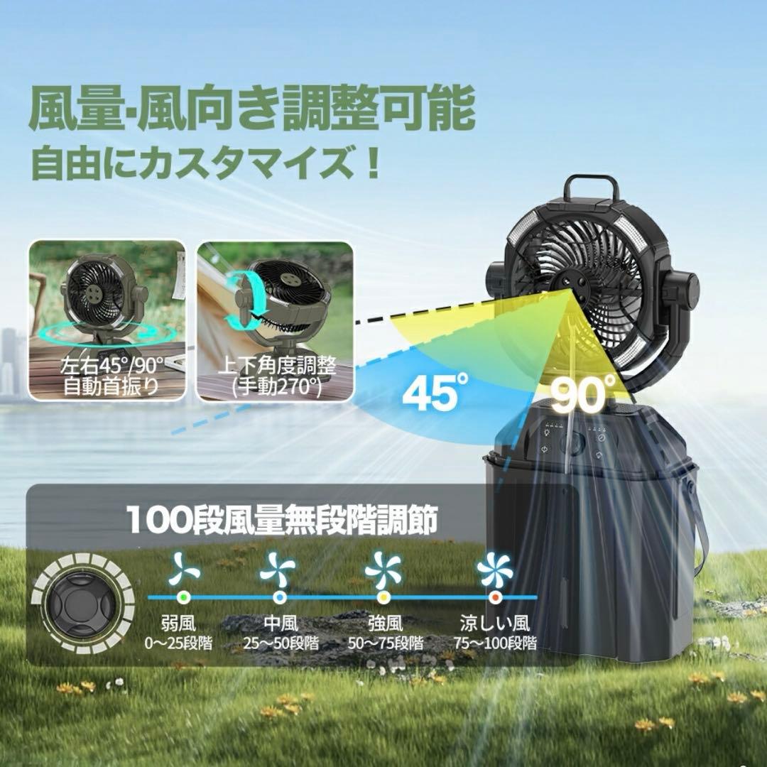 ✨多機能✨ 扇風機 加湿器 加湿扇風機 ポータブル扇風機 アウトドア LED