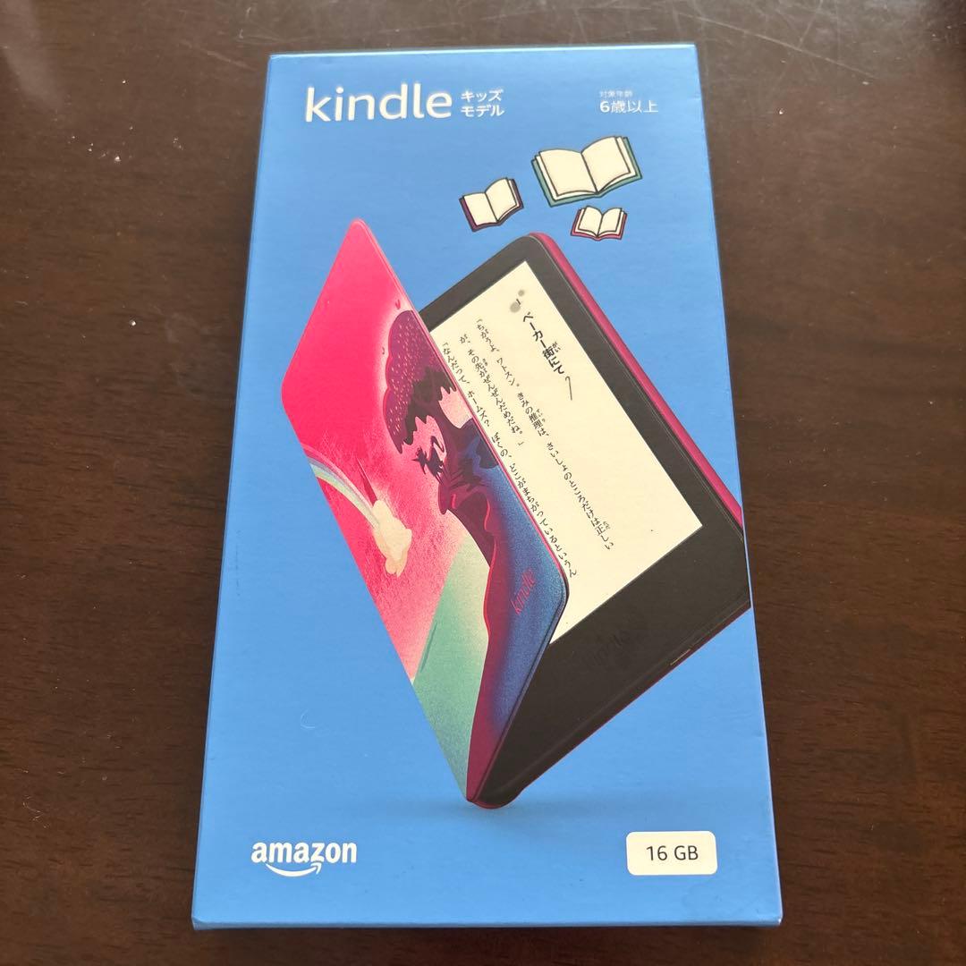 Kindle paperwhite キッズモデル