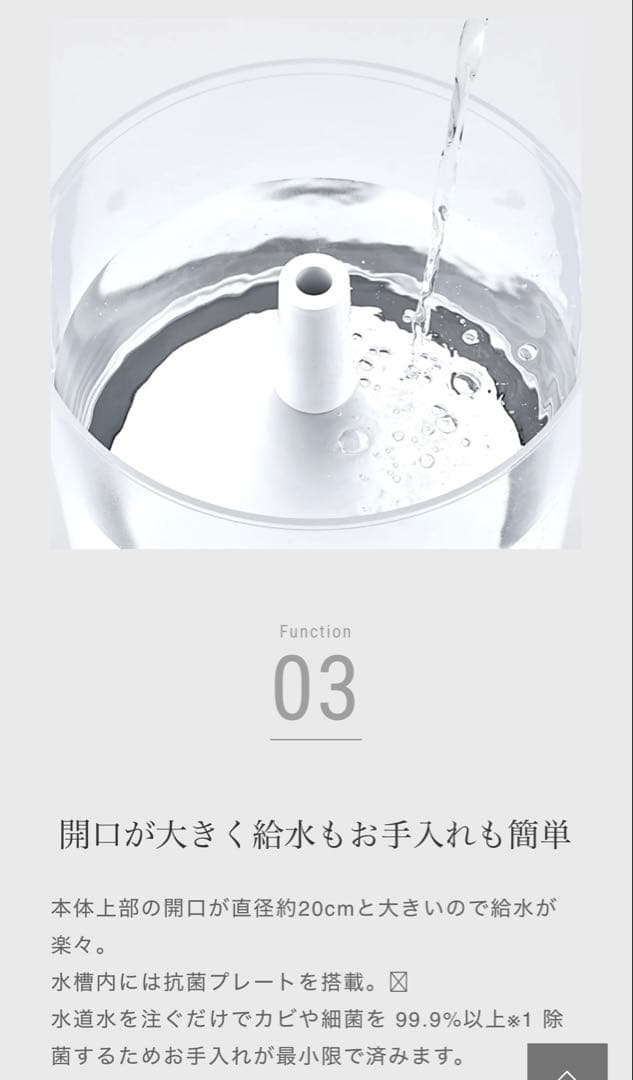 【新品】カドー cado 加湿器 HM-C350 STEM350✴️ホワイト白✴️③