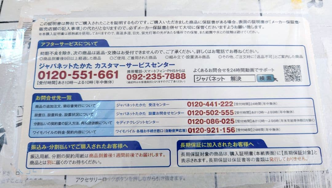 新品未使用未開封品　ケルヒャー　スチームクリーナー　 SC JTK 20