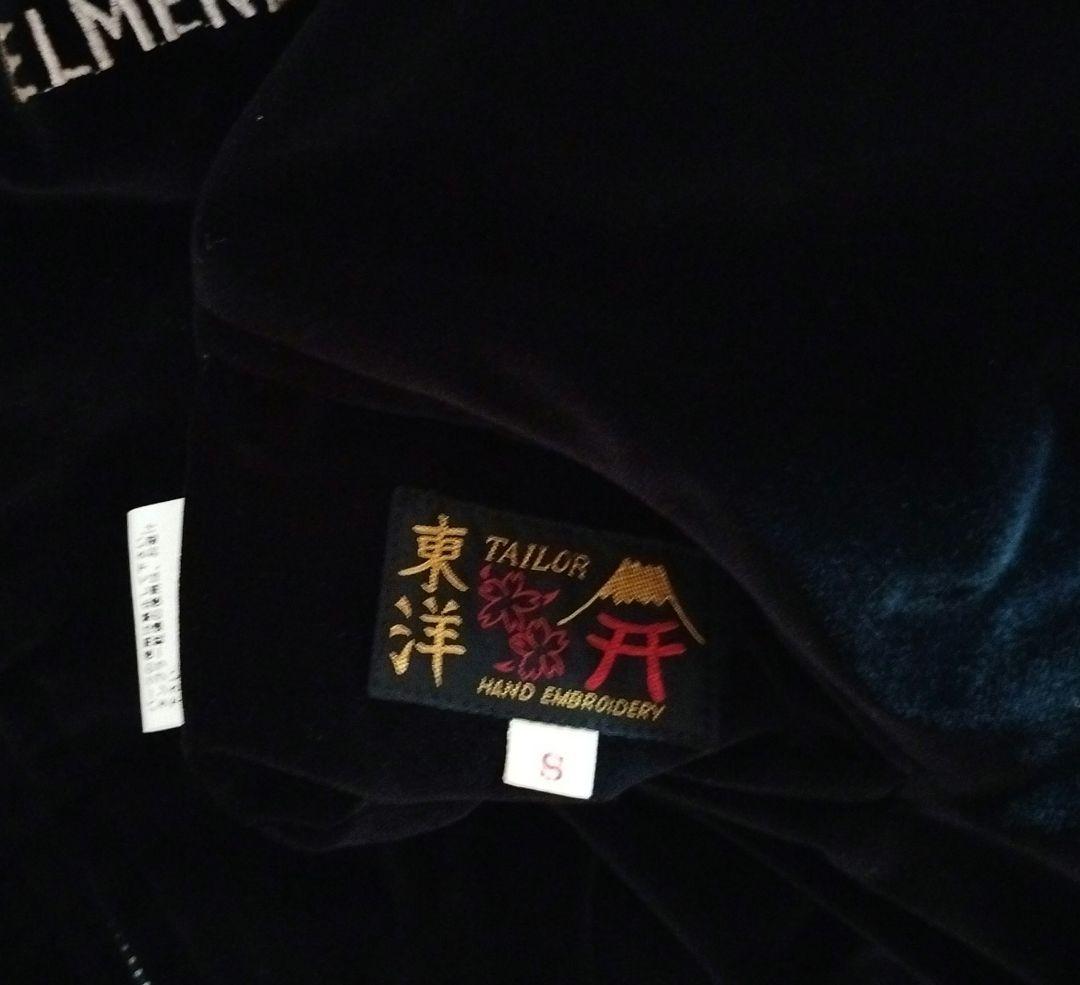 【希少美品】東洋 アラスカ スカジャン 別珍 アラスカジャン