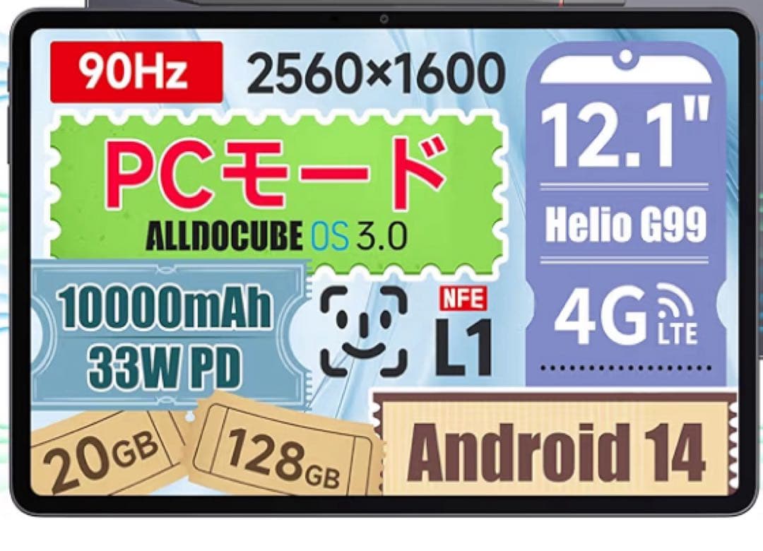 ALLDOCUBE iPlay60 Pad Pro 12.1インチ タブレット