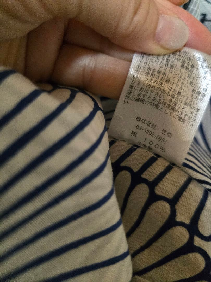 ラストスパート値引!!!レア限定色、日本橋竺仙 万寿菊Mサイズ浴衣新品同様