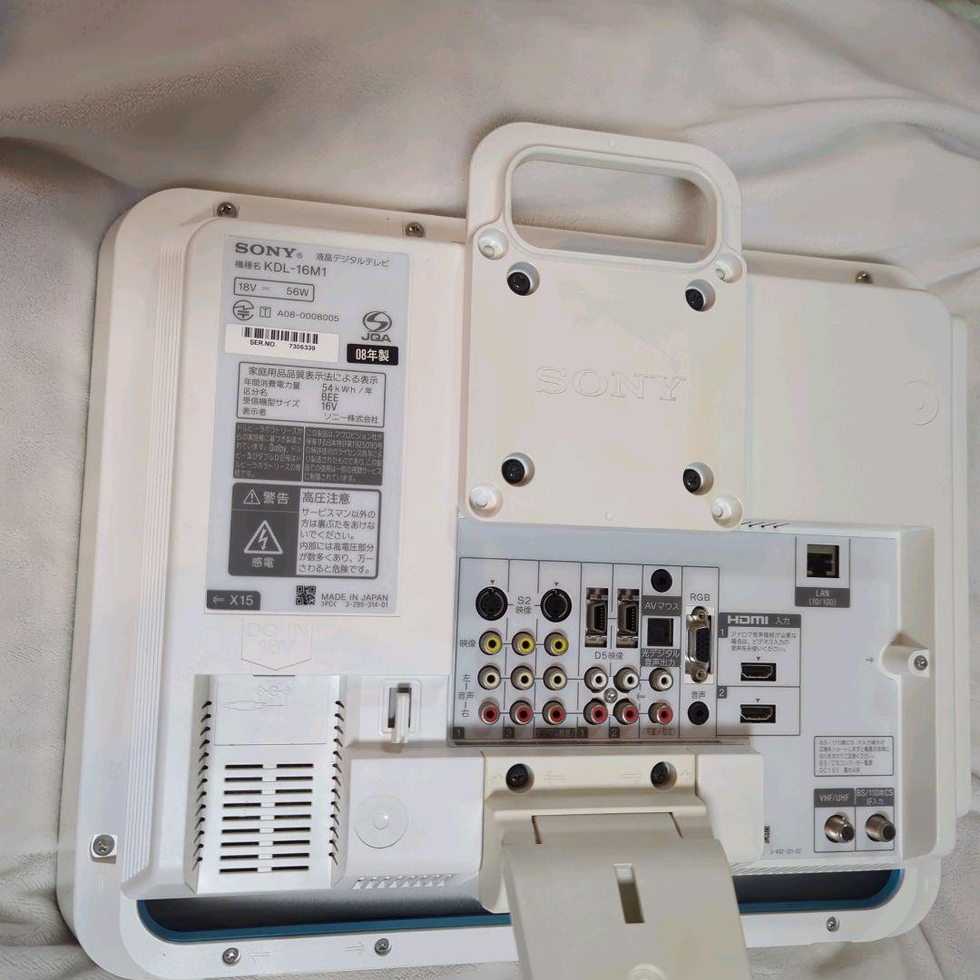 SONY KDL-16M1 美品 テレビ