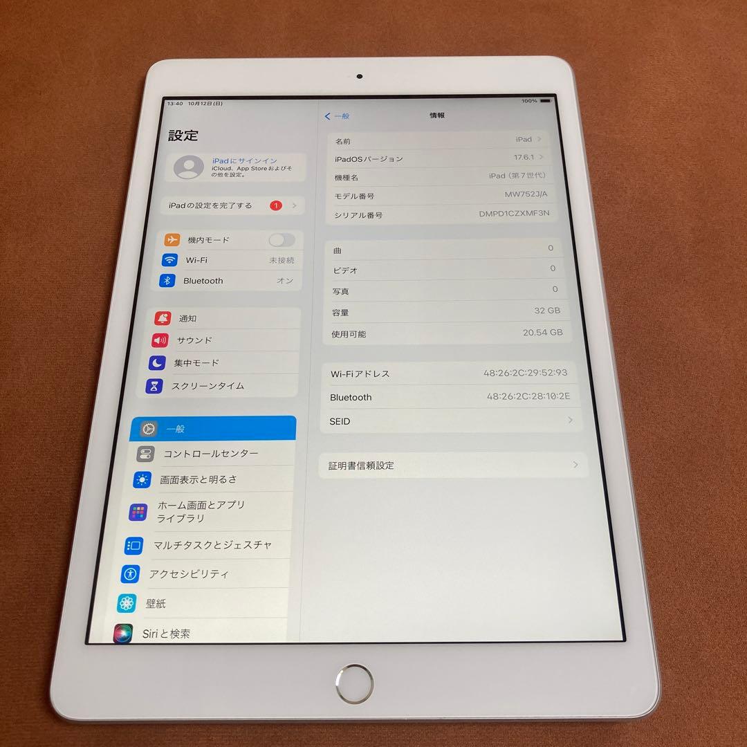 1140【早い者勝ち】電池ほぼ新品☆iPad7第7世代32GB WIFIモデル☆