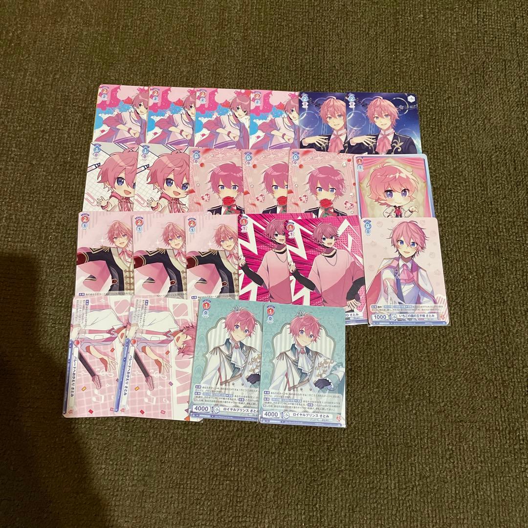 さとみ　カード類まとめ売り