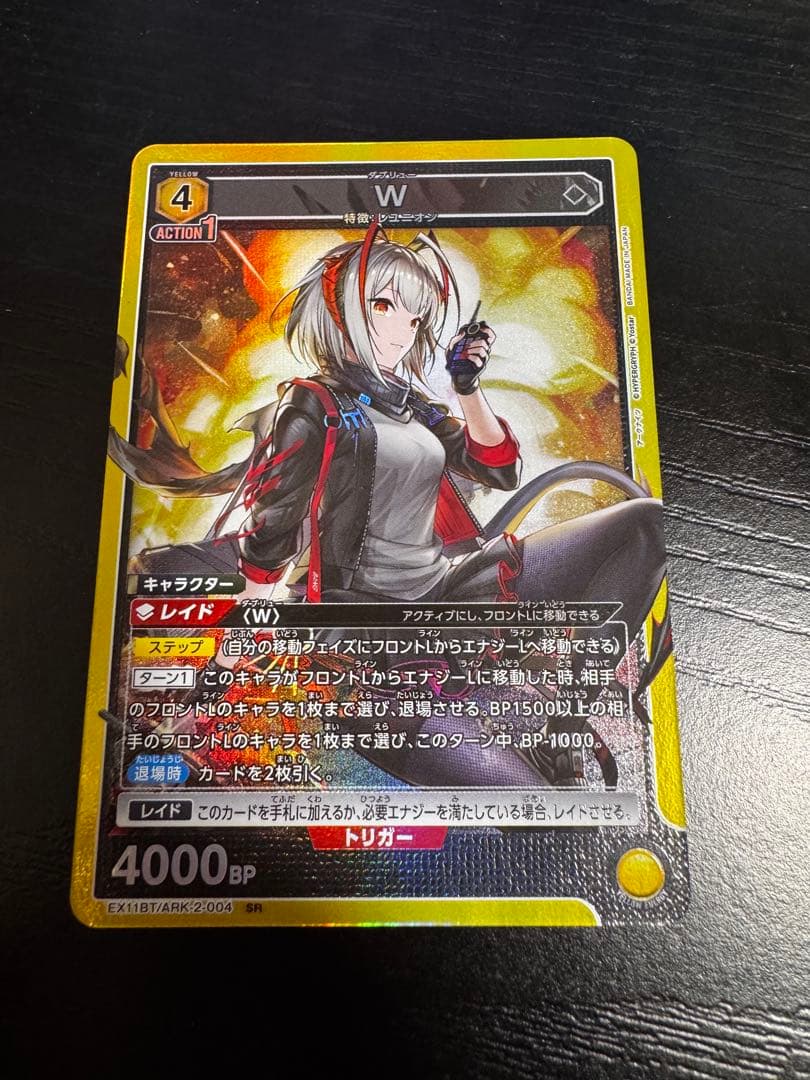 即購入OK 不死の黒蛇タルラSR星2+おまけ