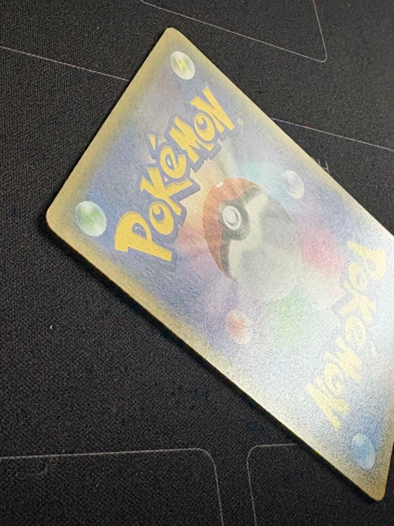 のピカチュウ プロモカードパック 25th おたんじょうび 0211-2