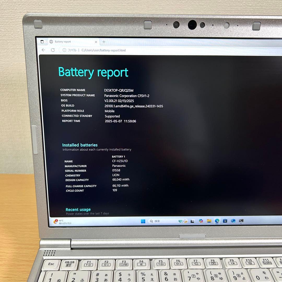 Windowsノート本体 Panasonic Let's note SV1 1TB 16GB CF-SV1