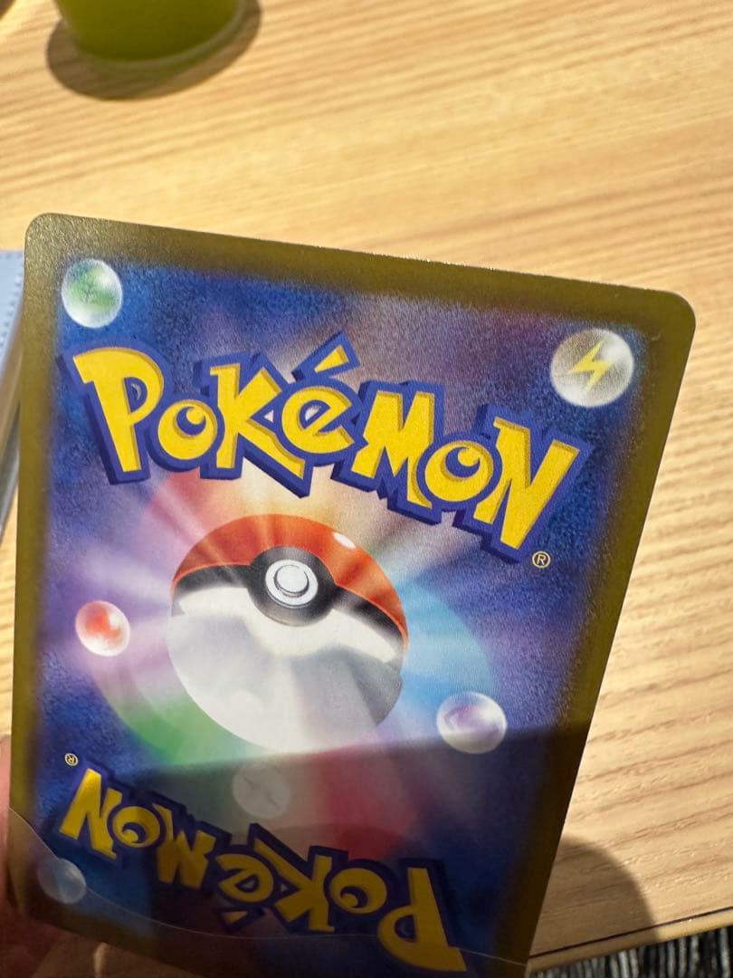 リーリエの決心 サポート ポケモンカード