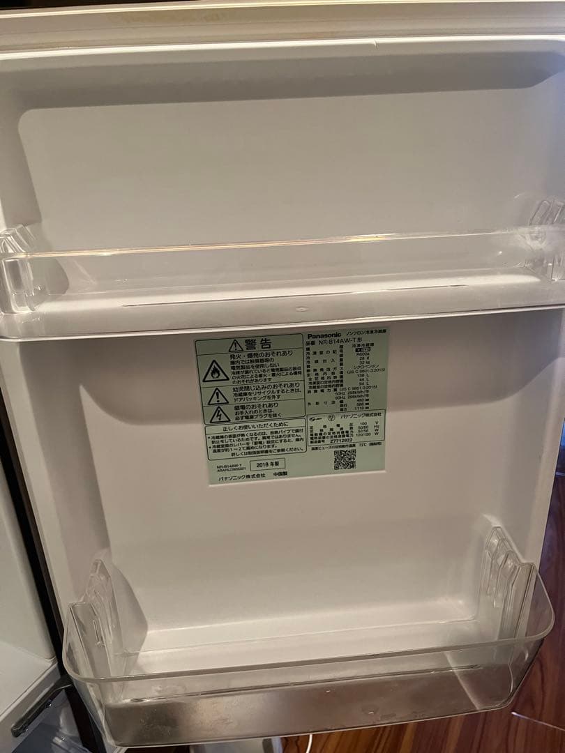 Panasonic 冷蔵庫 ブラウン