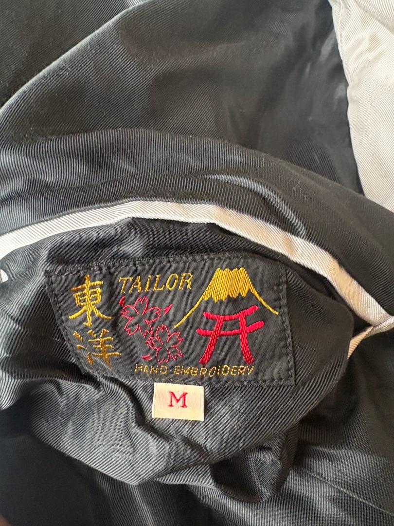 東洋エンタープライズ　スカジャン　M美品