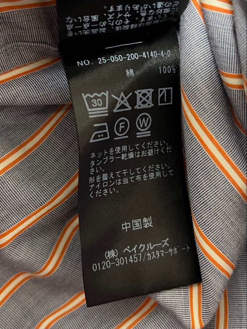 【完売品】スピック&スパン　a&m マルチストライプシャツ