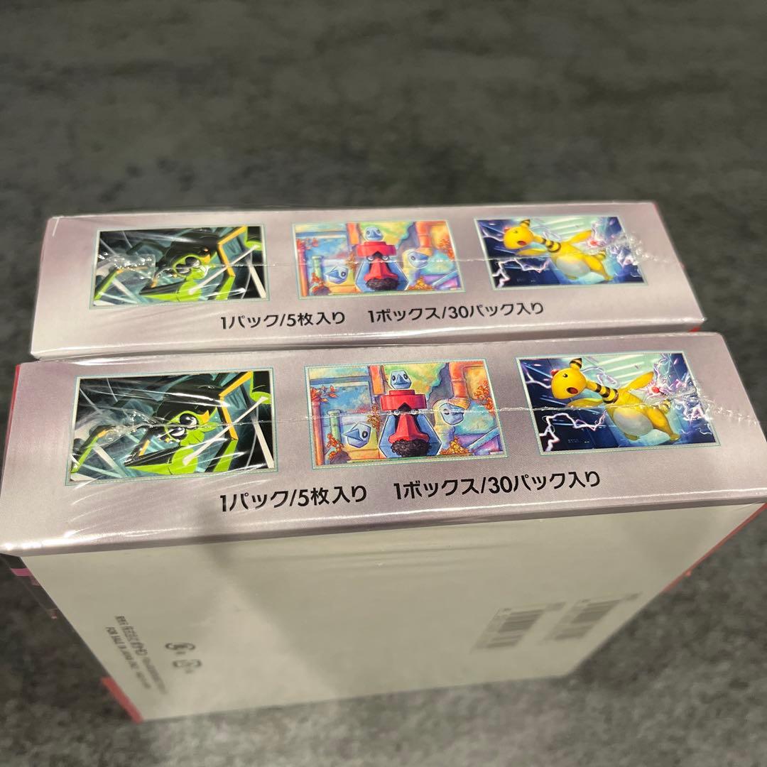 ロケット団の栄光 2box シュリンク付き　ポケモンカードゲーム