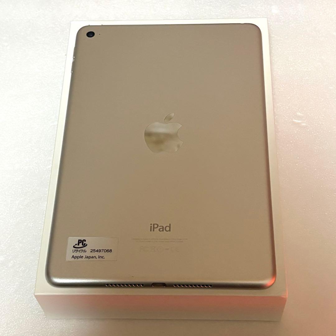 【未使用に近い】iPad mini 4 Wi-Fi 128GB 第四世代
