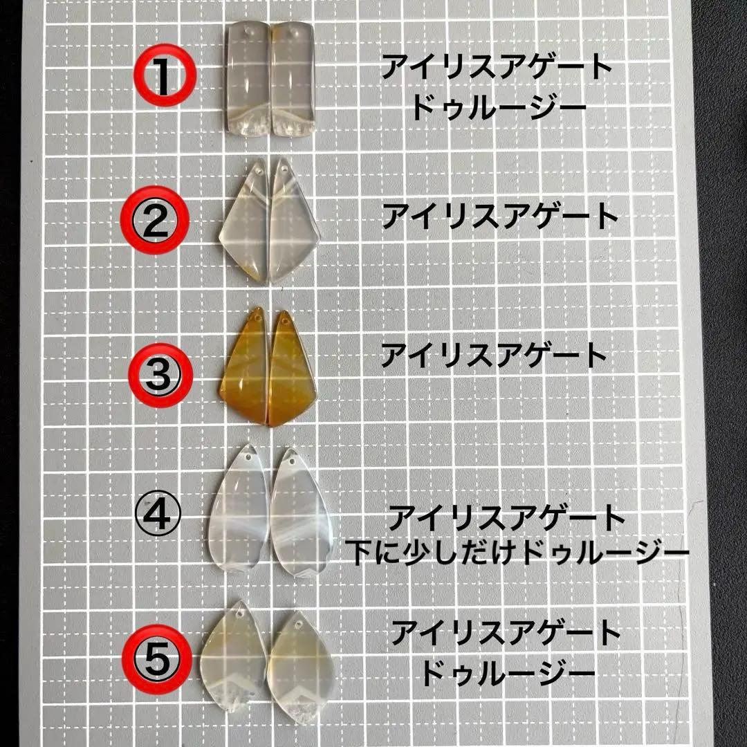 《Kaya様》専用ページ①アイリスアゲート＊チャーム