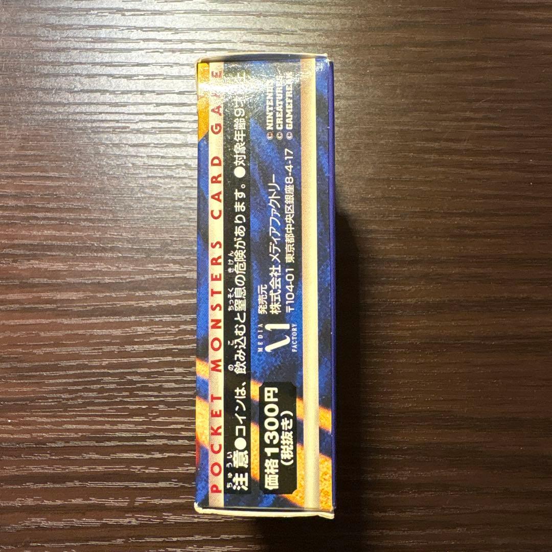 ポケットモンスター カードゲーム　スターターパック