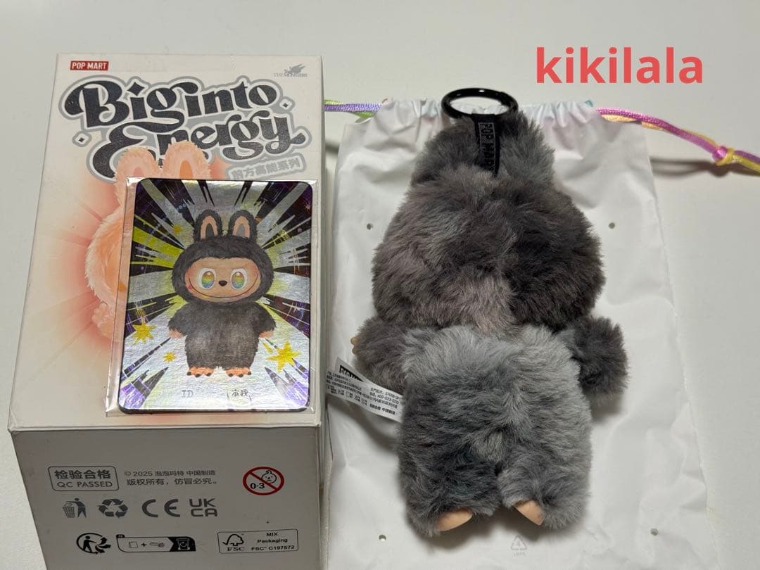 ラブブ　エナジー　シークレット　ぬいぐるみ　POPMART