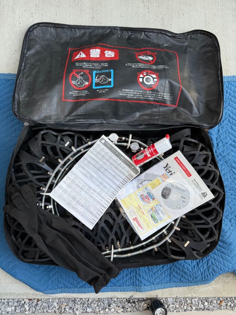 ぱ*ん様 Yeti  net（イエティスノーネットWDシリーズ 品番:7