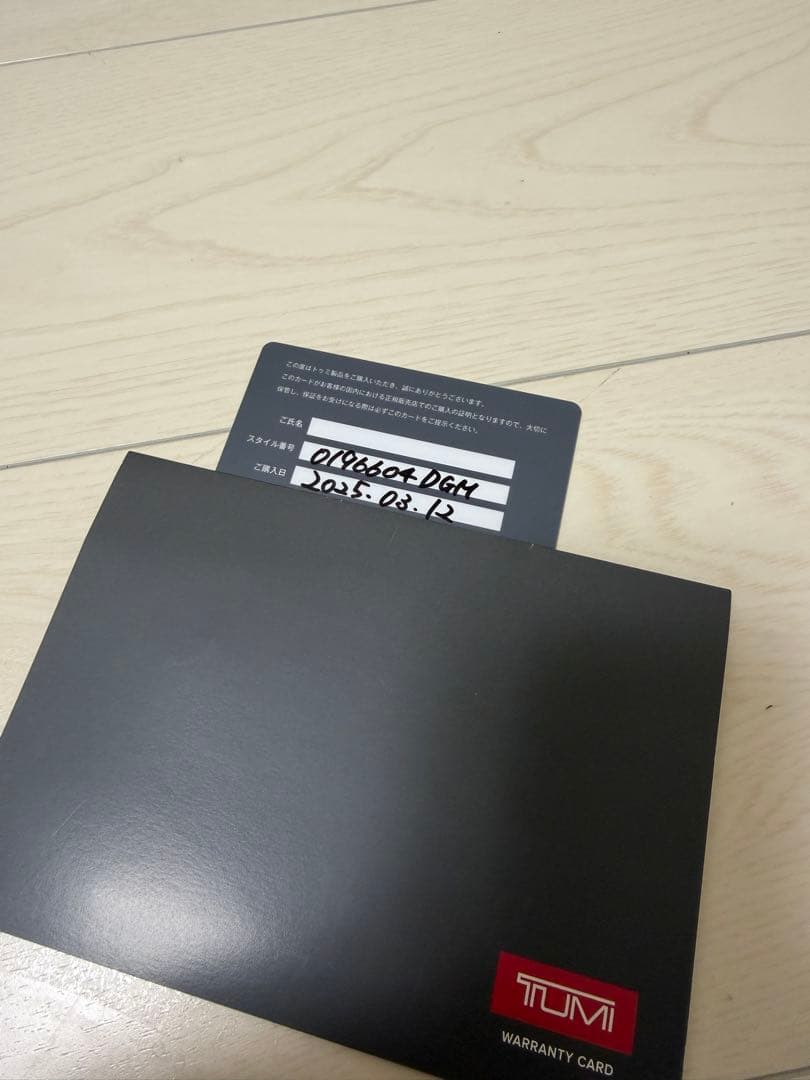 TUMI ヴァレッタ　ラージトート　ブラック/ガンメタ　国内正規店購入