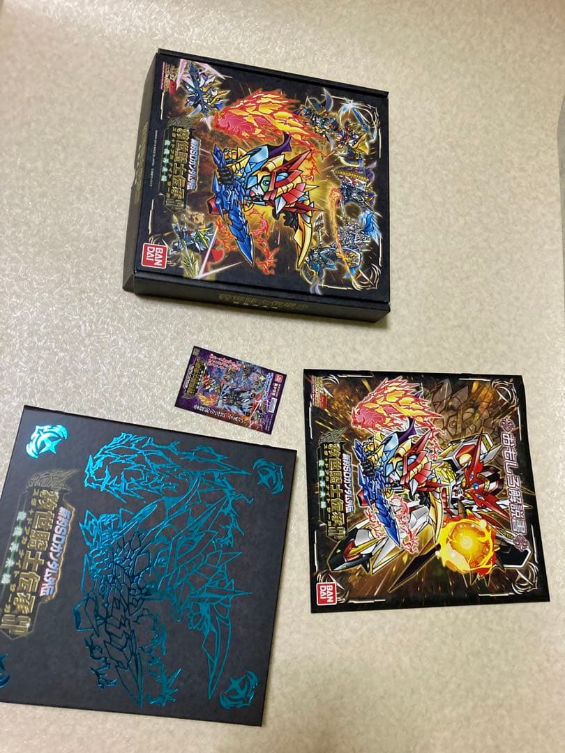 新約SDガンダム外伝　救世騎士伝承SP 龍機再来編